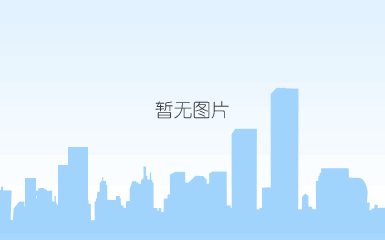 qq截图20190116160321.png